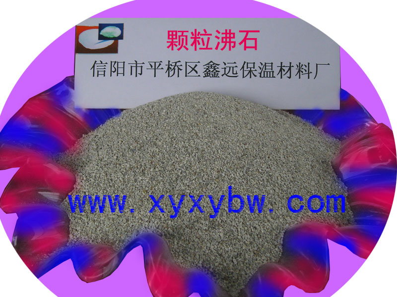 微细沸石颗粒